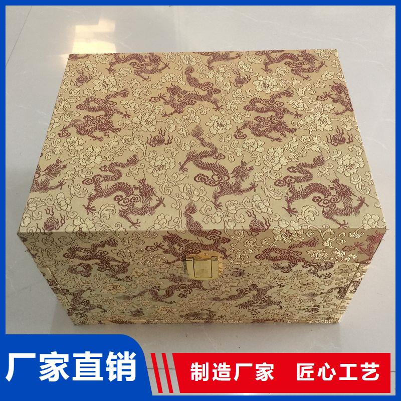 木盒防伪质优价保种类丰富