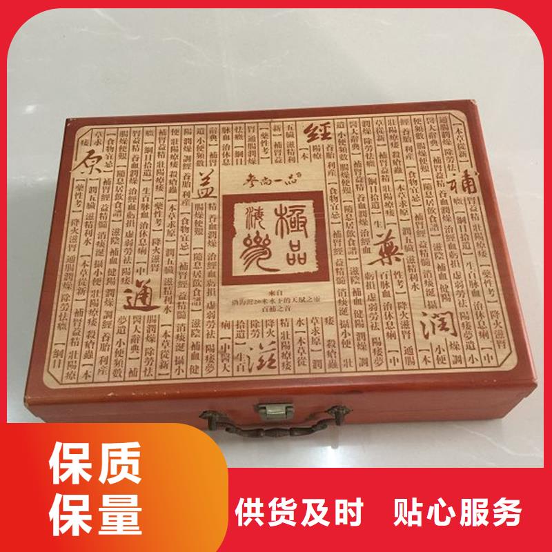 木盒防伪精工打造一个起售