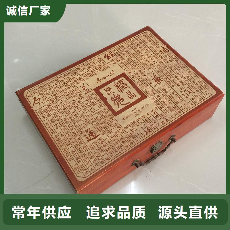 木盒_防伪纸优势的简单介绍