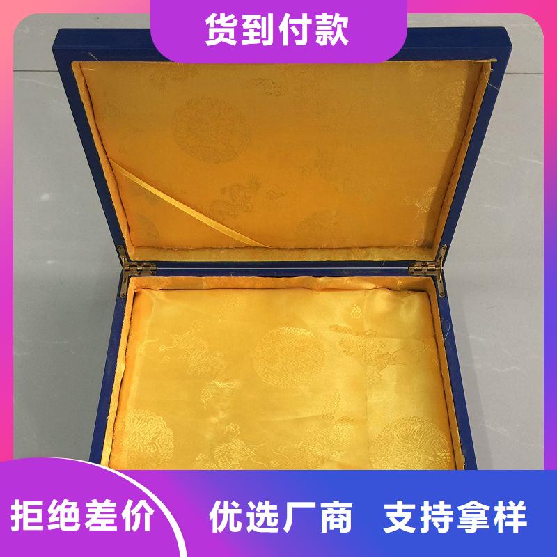 【木盒-防伪制作真材实料加工定制】本地生产厂家
