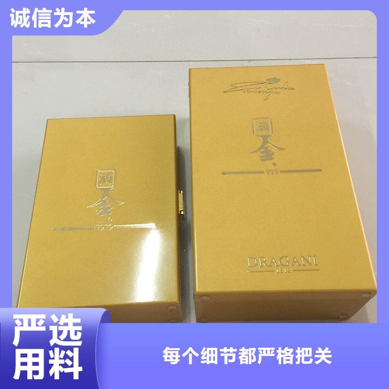 木盒防伪支持批发零售品质优选