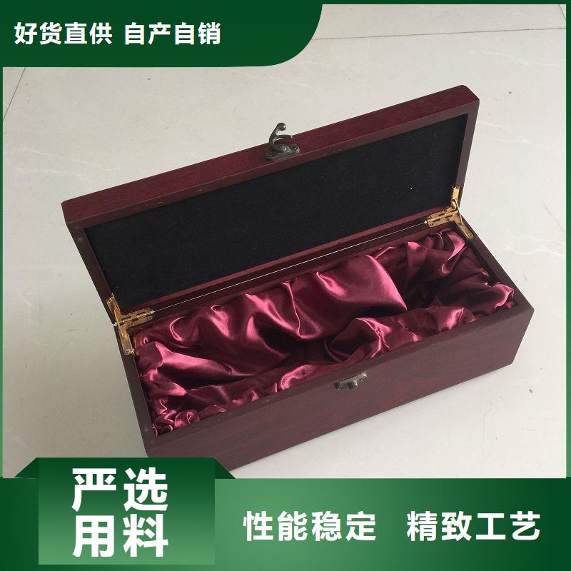 木盒防伪买的放心安兴用的舒心源头厂家量大价优