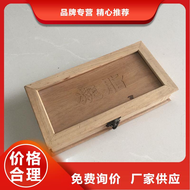 木盒防伪资格诚信经营质量保证严选材质