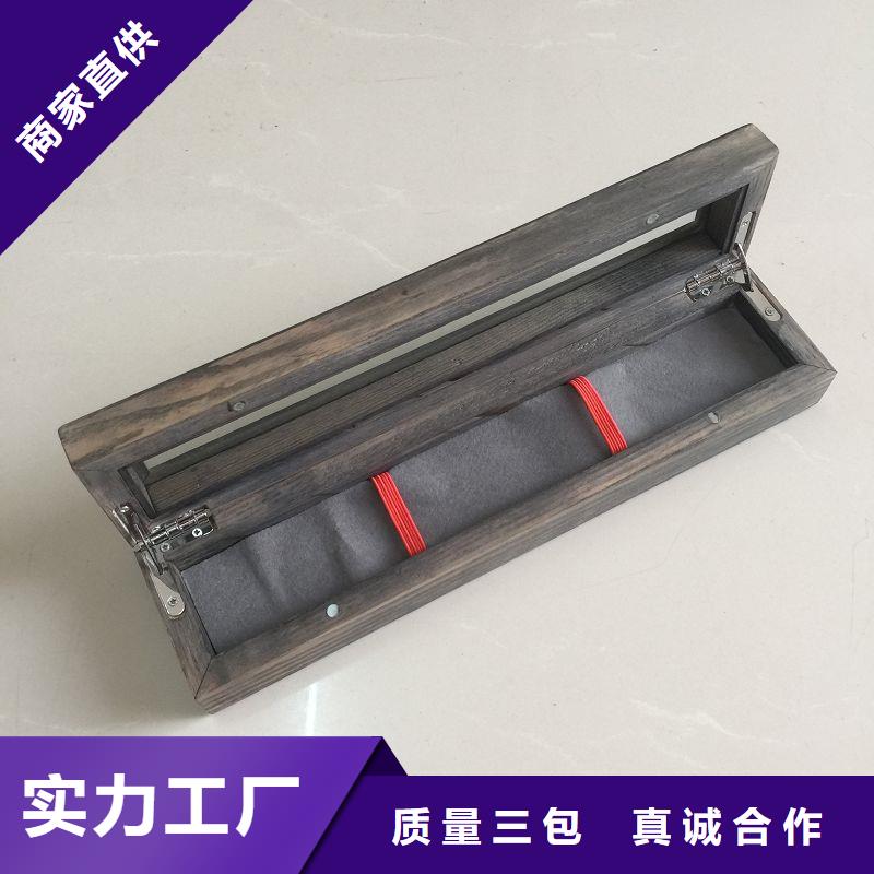 木盒,防伪不只是质量好专心专注专业