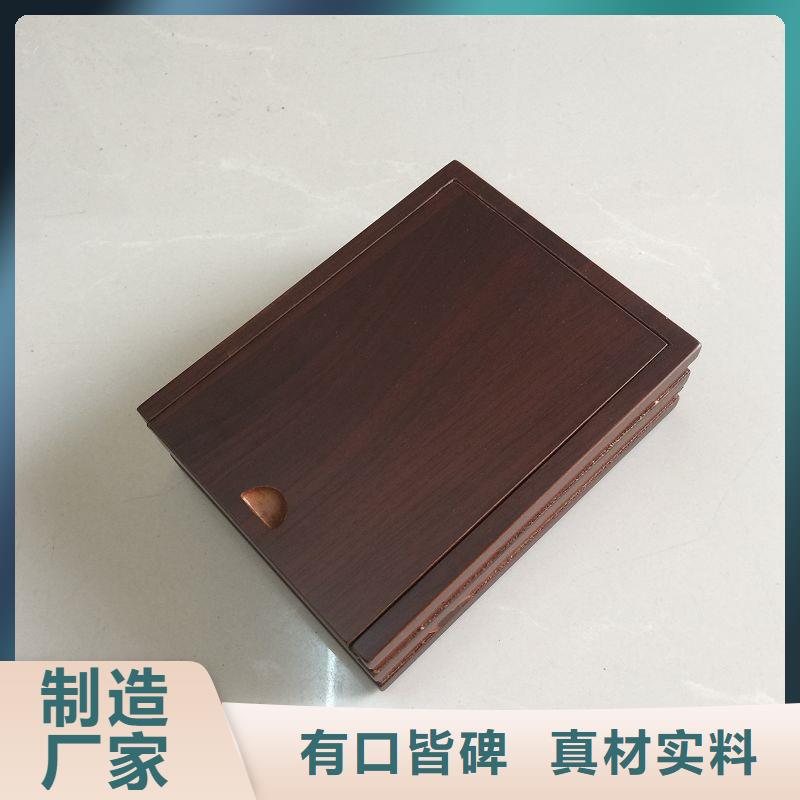 木盒_防伪收藏优势好品质选我们