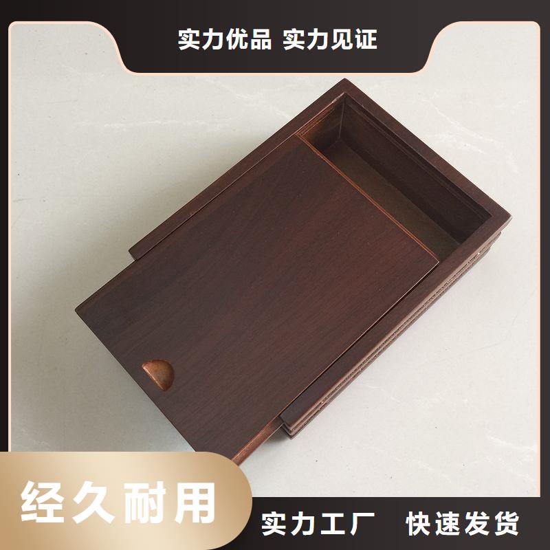 木盒防伪印刷厂家多年行业积累本地供应商