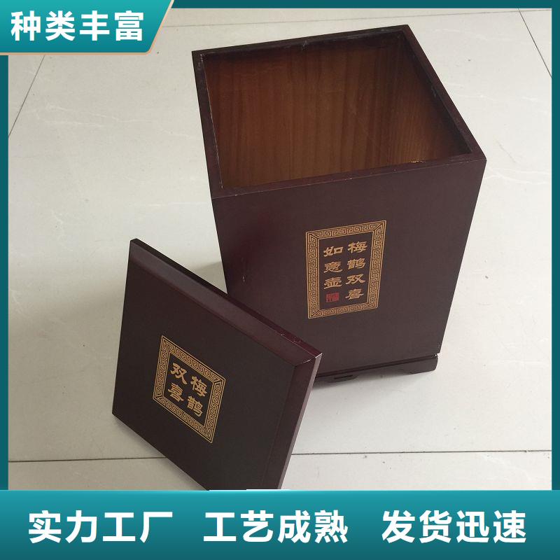 【木盒防伪纸供应采购】当地品牌