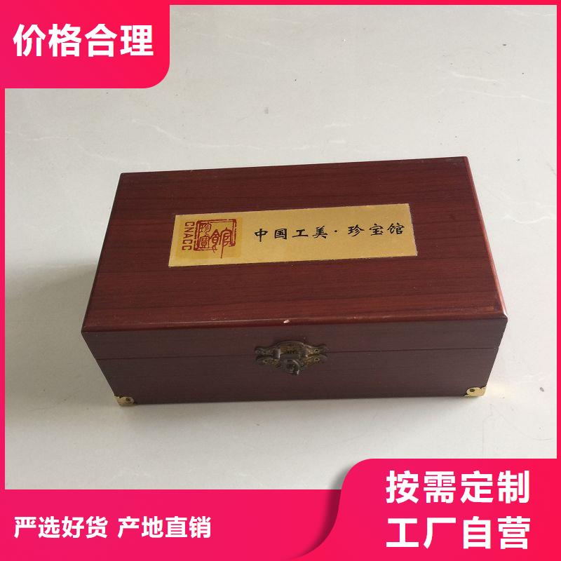 【木盒-防伪纸不断创新】专业信赖厂家