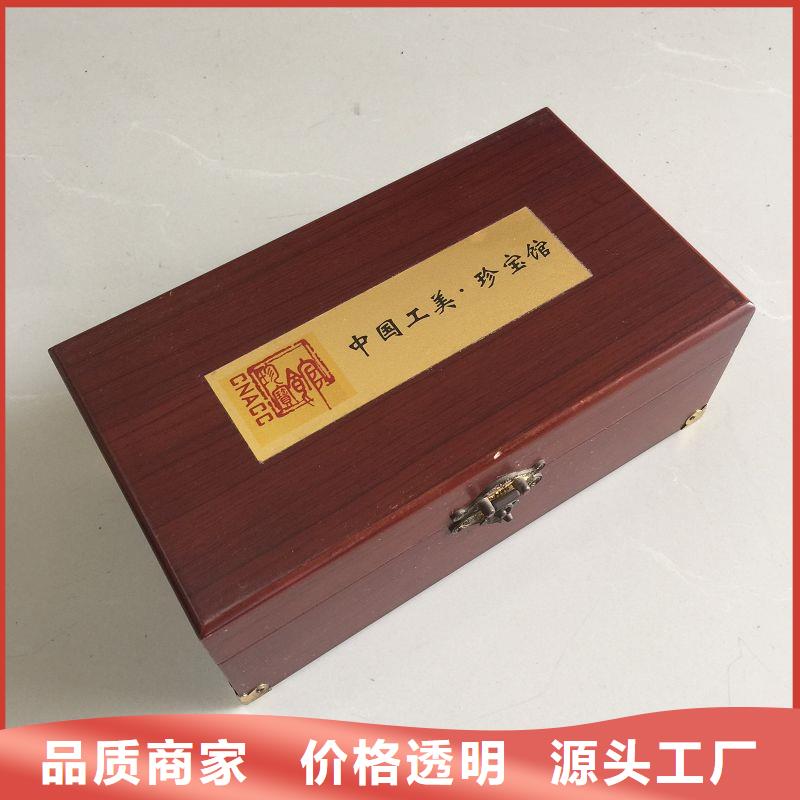 木盒包装盒印刷制造生产销售优质原料