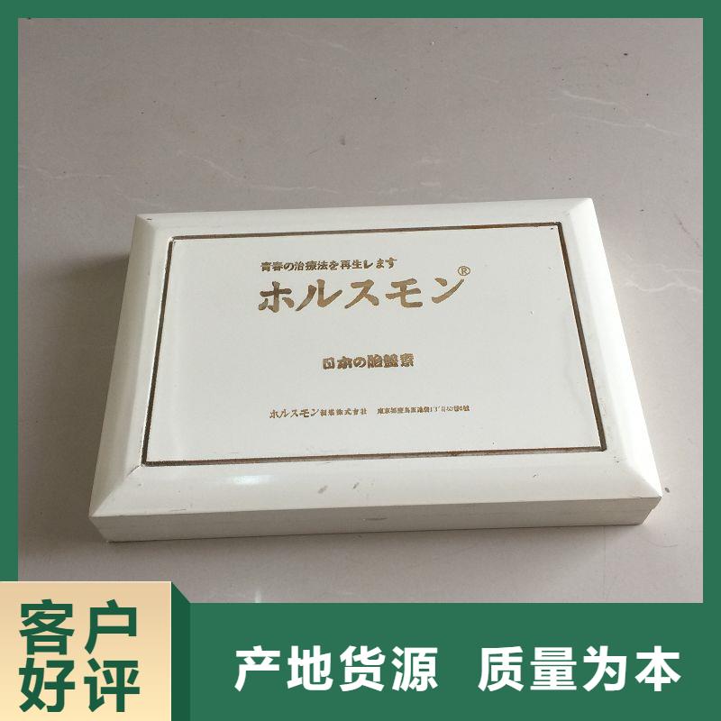 木盒防伪产地直供好品质用的放心