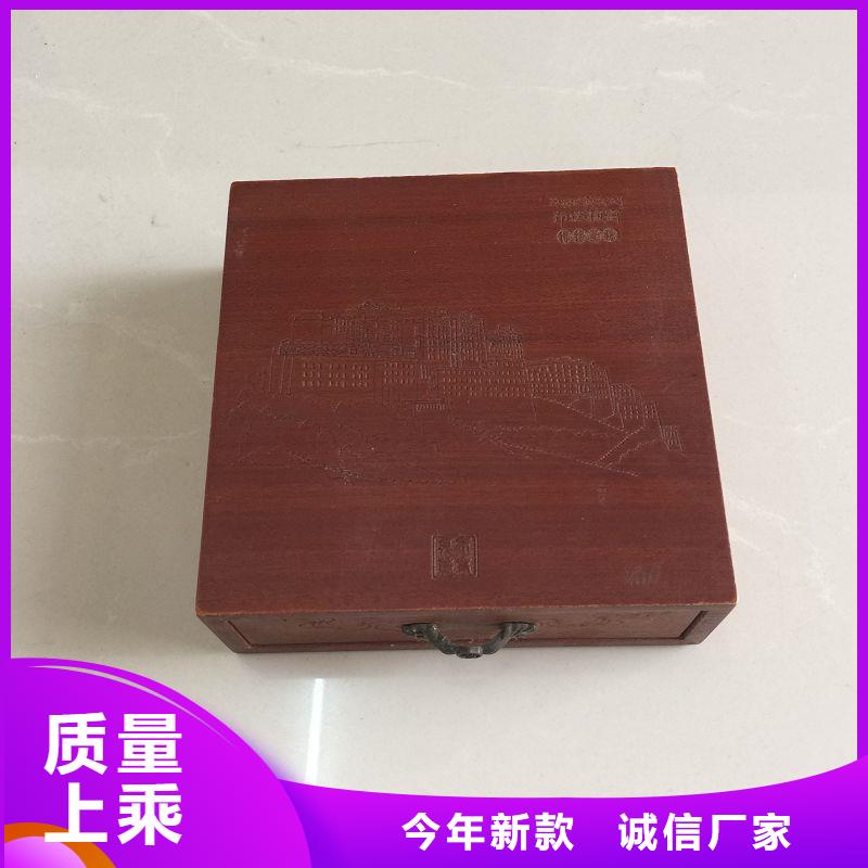 木盒防伪资格专注生产制造多年厂家直销直供