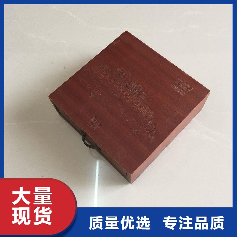 木盒,包装盒印刷价格实惠工厂直供当地品牌