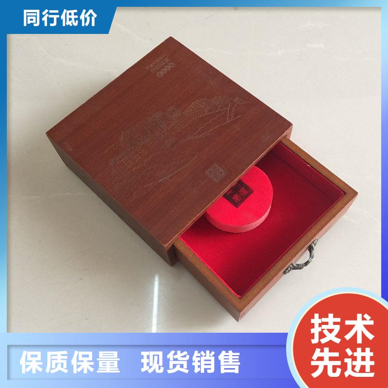 【木盒】_包装盒印刷支持大批量采购免费回电