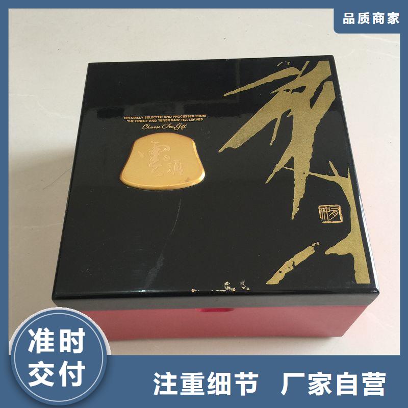 木盒防伪标签优势好产品好服务