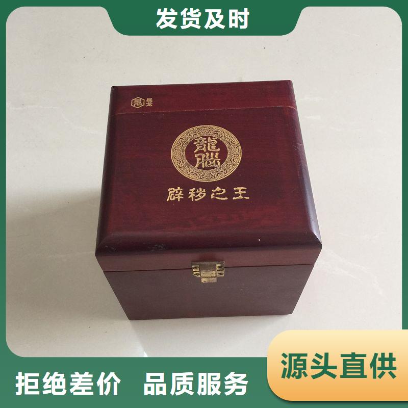 【木盒】防伪型号齐全工厂直供