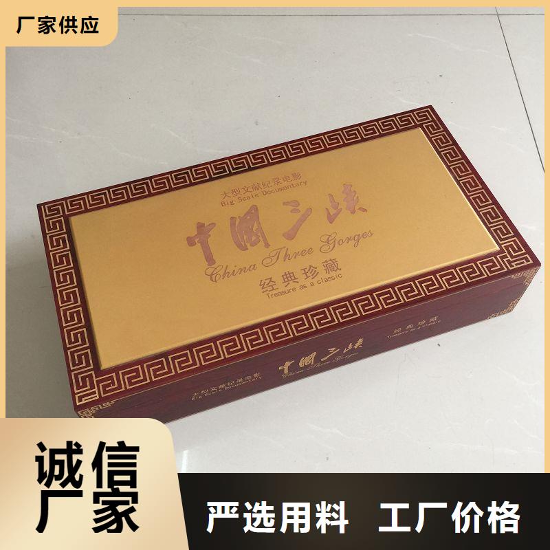 木盒【包装盒印刷厂家】专业厂家本地生产厂家