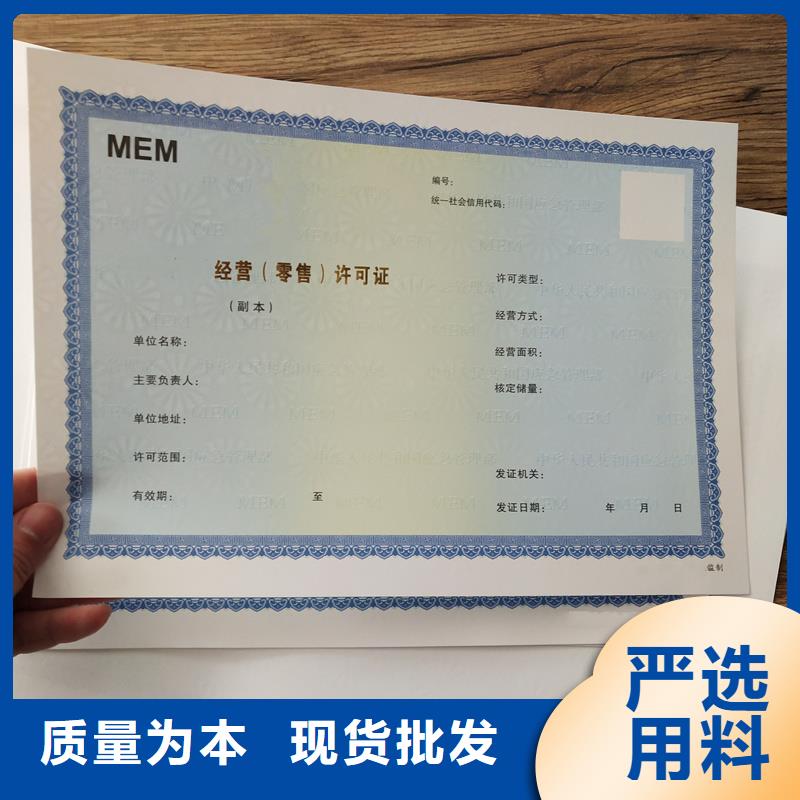 【经营许可包装盒印刷厂家货源稳定】厂家批发价