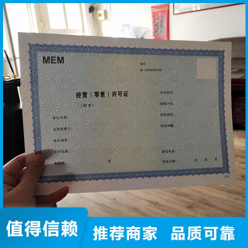 【经营许可,防伪大库存无缺货危机】同城经销商