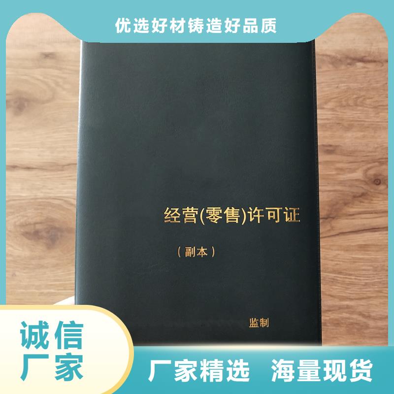 【经营许可,防伪定制种类丰富】直销厂家