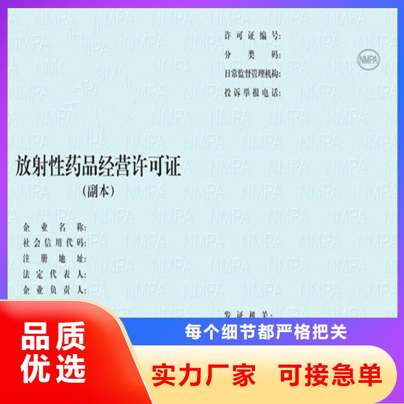 经营许可【木盒】自产自销产品性能
