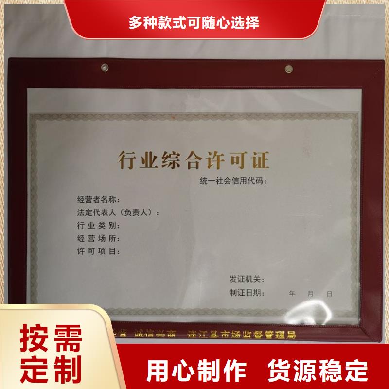 营业执照加工公司价格优惠来图加工定制