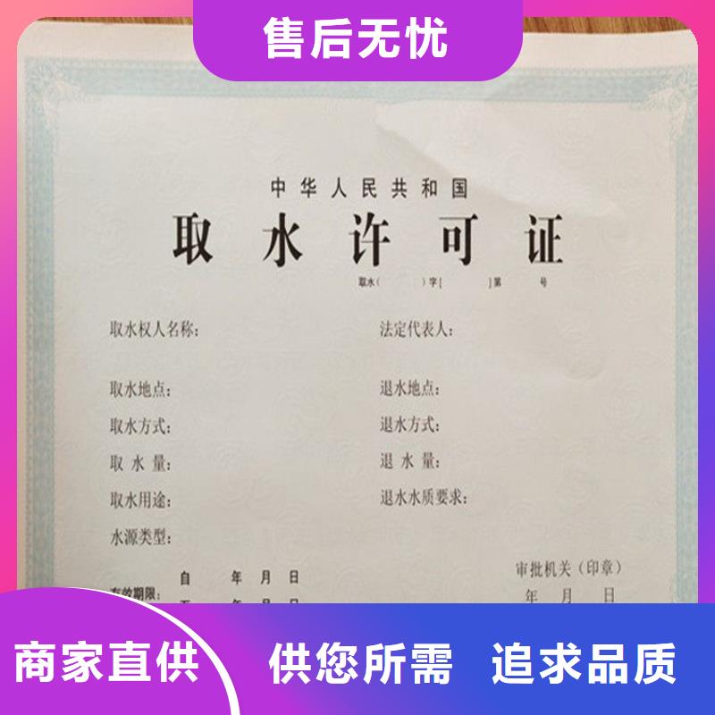 经营备案证明制作厂家批量定做同城制造商