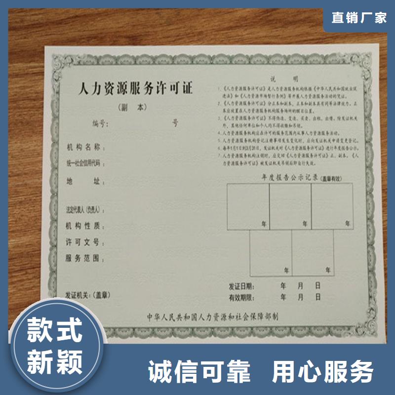 经营许可,防伪现货销售库存量大