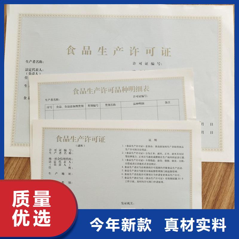 经营许可每个细节都严格把关本地货源