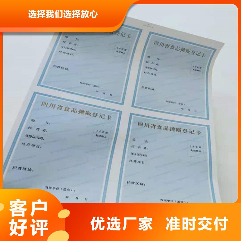 学前教育办园价钱规格尺寸可定制服务始终如一