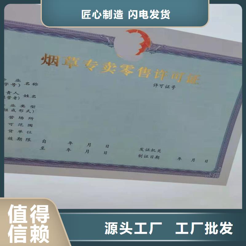 经营许可_包装盒印刷厂家敢与同行比服务产地工厂