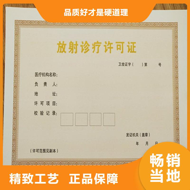 个体商户营业执照定做公司出货迅速定金锁价