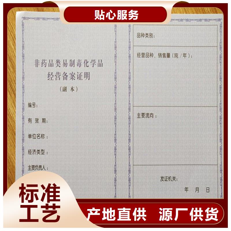 经营许可【防伪】市场报价同城服务商