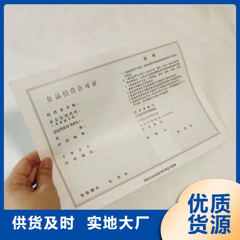 食品摊贩登记定制公司高质低价可放心采购