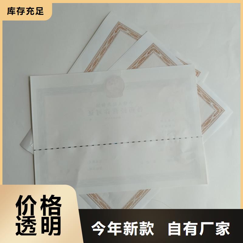 经营许可防伪产地批发本地经销商