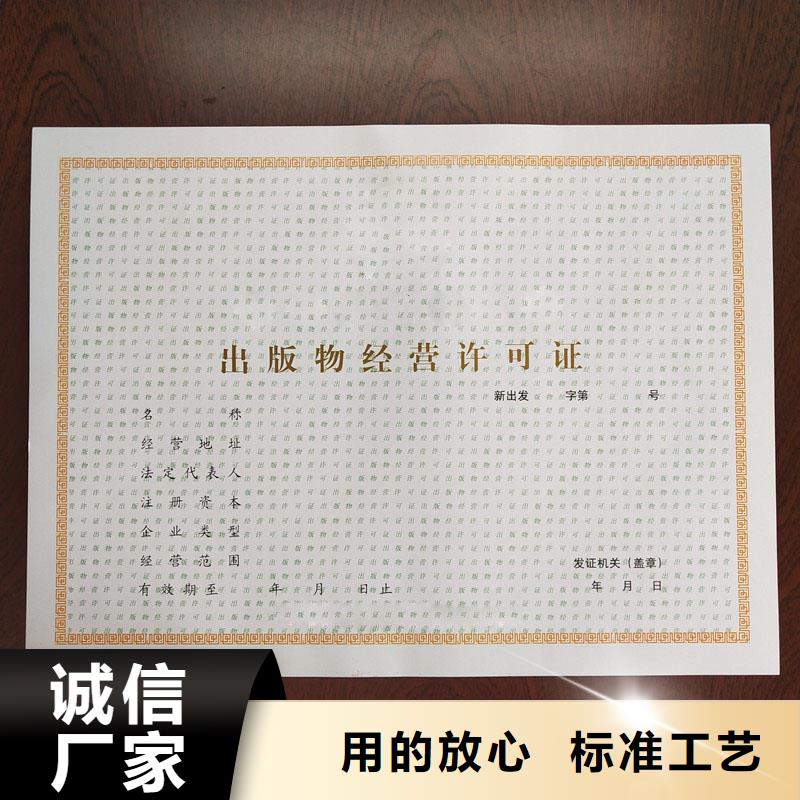 经营许可【防伪】产品性能同城经销商
