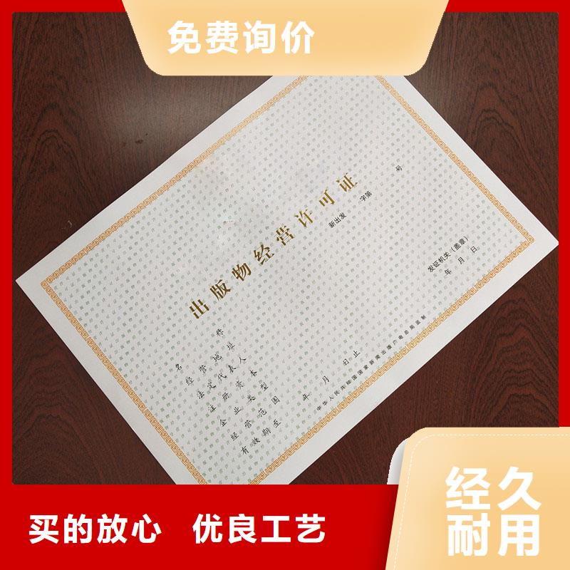 经营许可防伪标签安装简单适用范围广