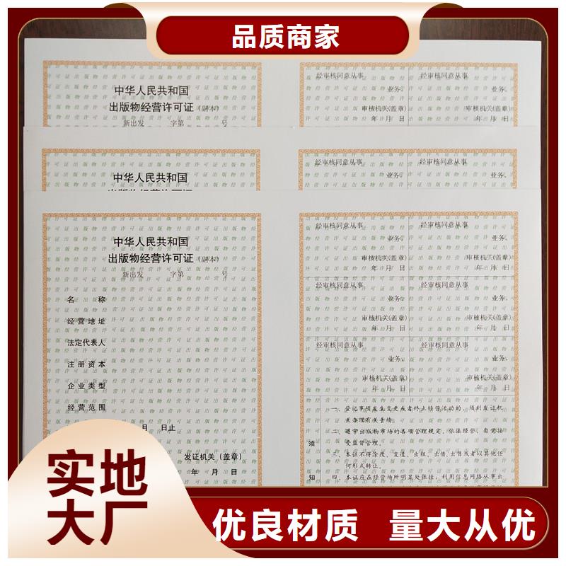 【经营许可-包装盒印刷同行低价】同城品牌