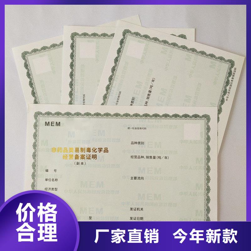 【经营许可,包装盒印刷价格合理】现货采购