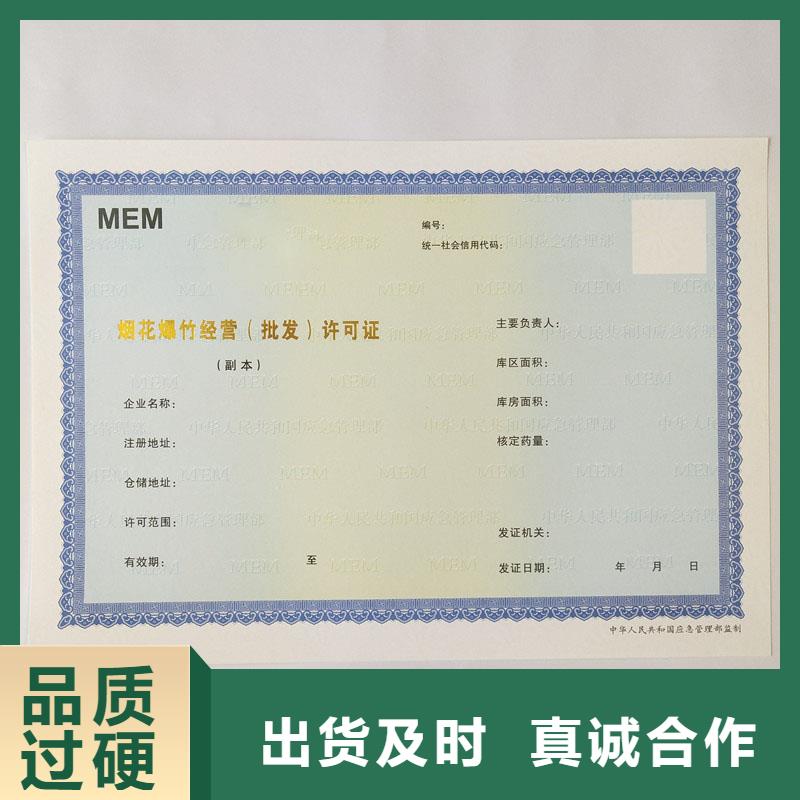 【经营许可】包装盒印刷严格把关质量放心品牌企业