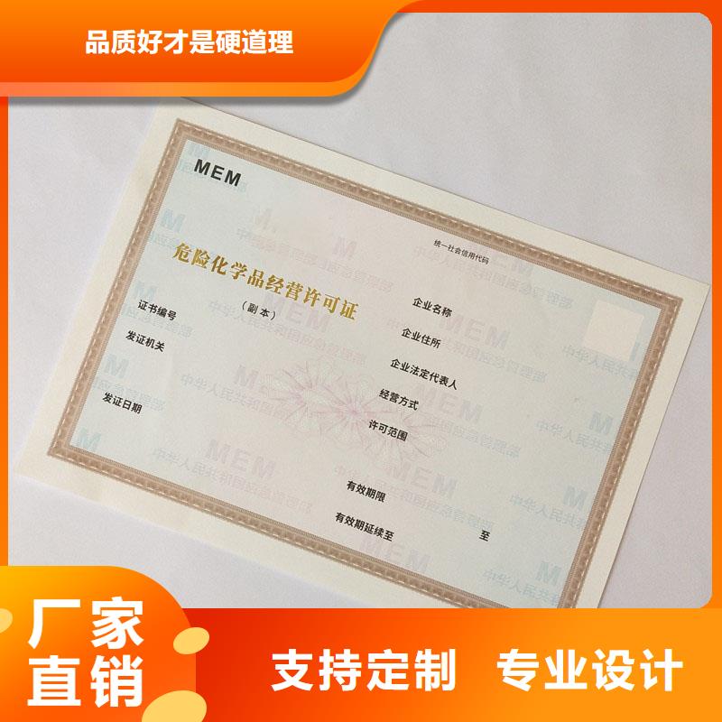 经营许可_木盒把实惠留给您品质保证实力见证