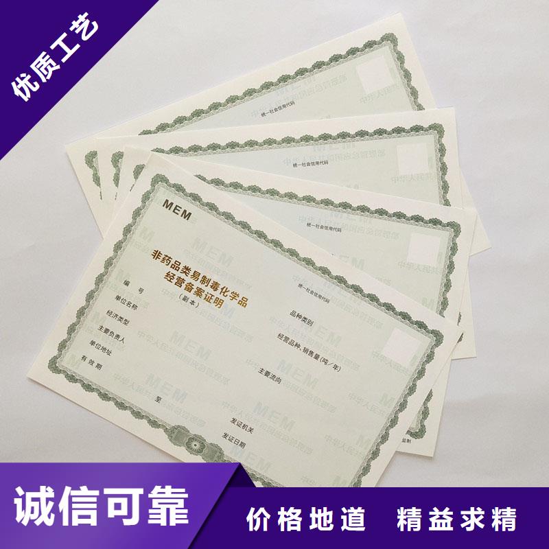 放射性药品经营许可证工厂生产经营备案订制同城货源