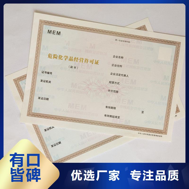 动物防疫条件合格证价格无色荧光黄价格实惠工厂直供