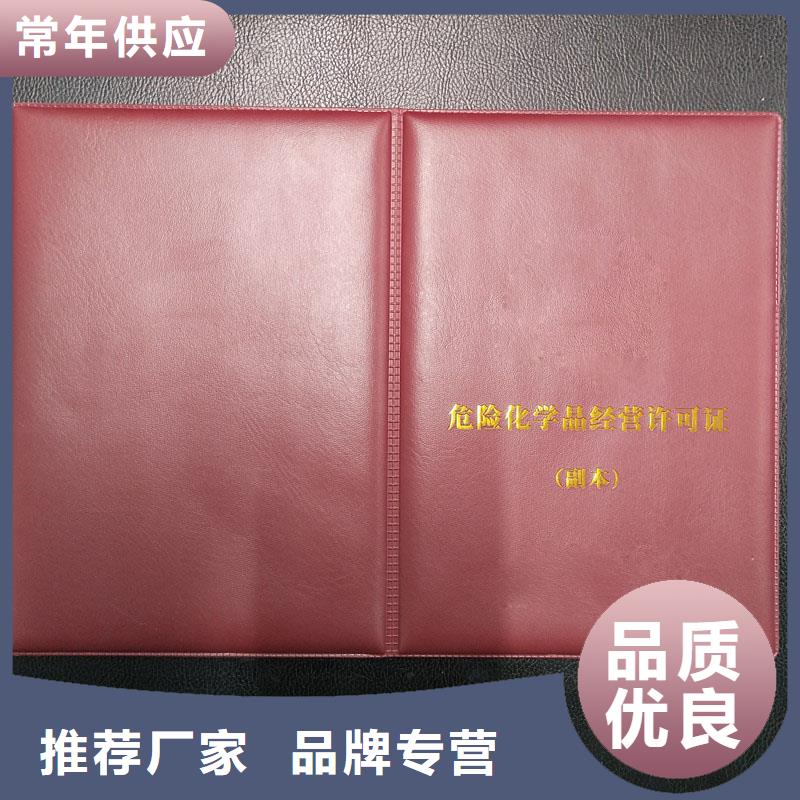 经营许可-木盒用心做好每一件产品同城服务商