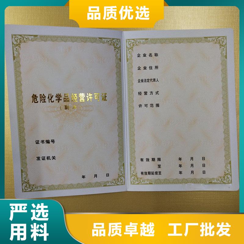 物业制作工厂生产备案证明印刷厂有口皆碑