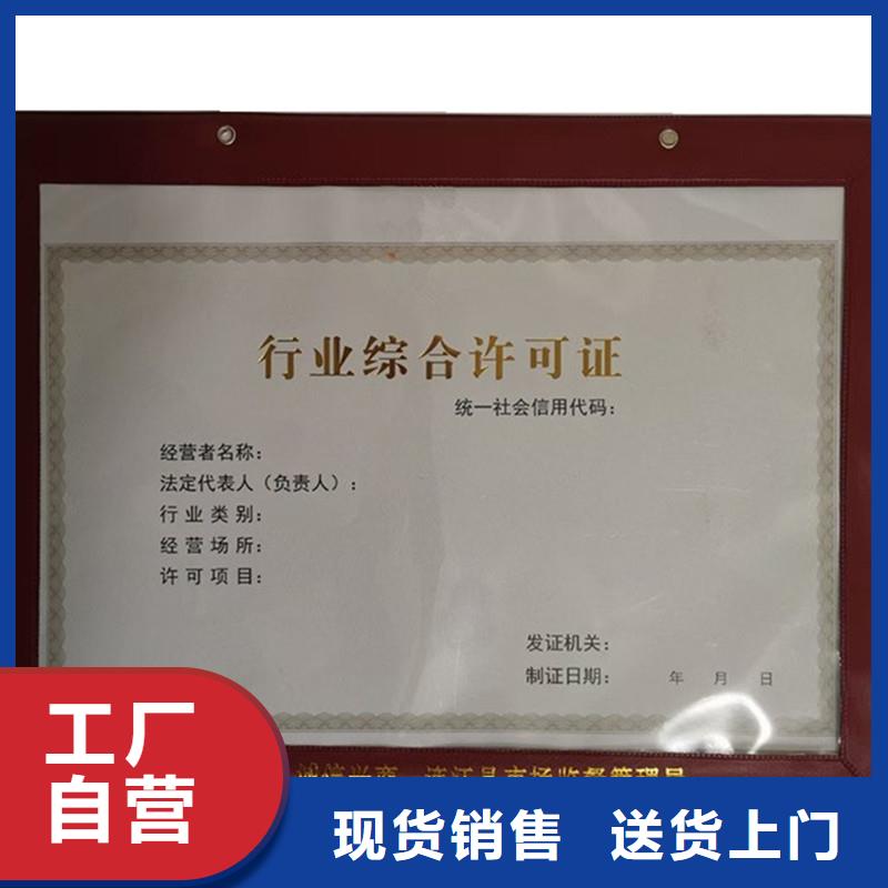 经营许可-包装盒印刷实地大厂本地公司