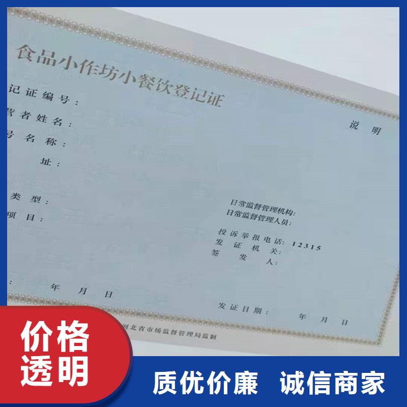 【经营许可防伪产品优良】同城服务商
