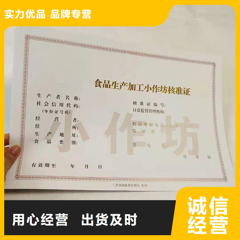 【经营许可】防伪标签闪电发货一站式采购
