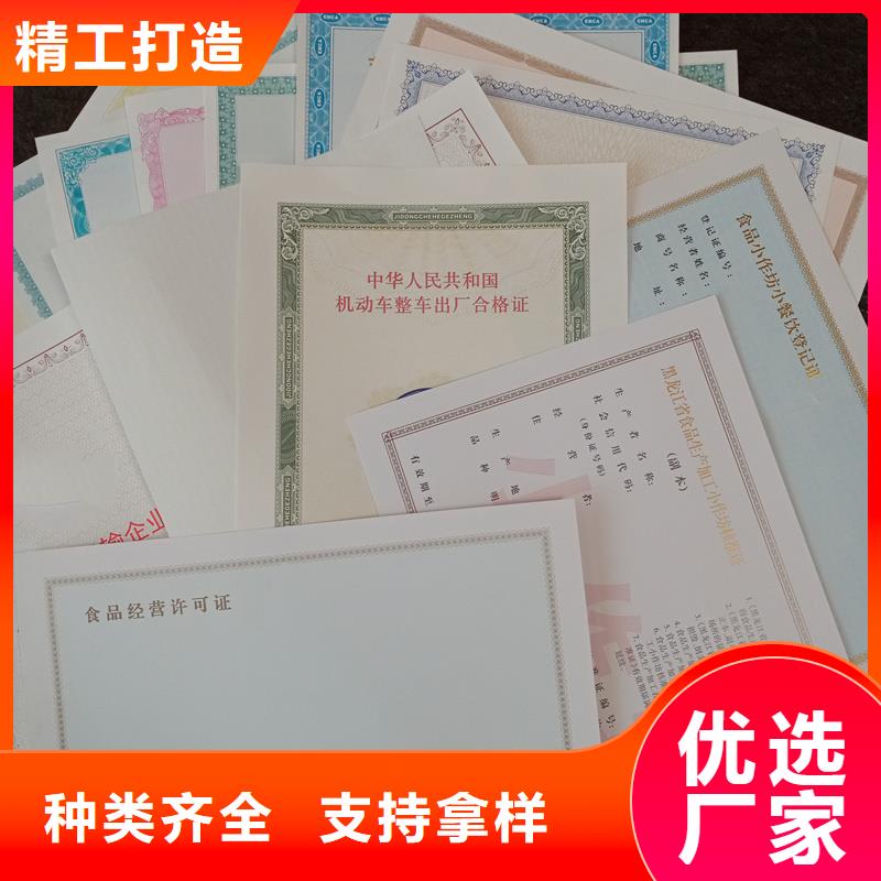 经营许可,包装盒印刷量大从优当地经销商