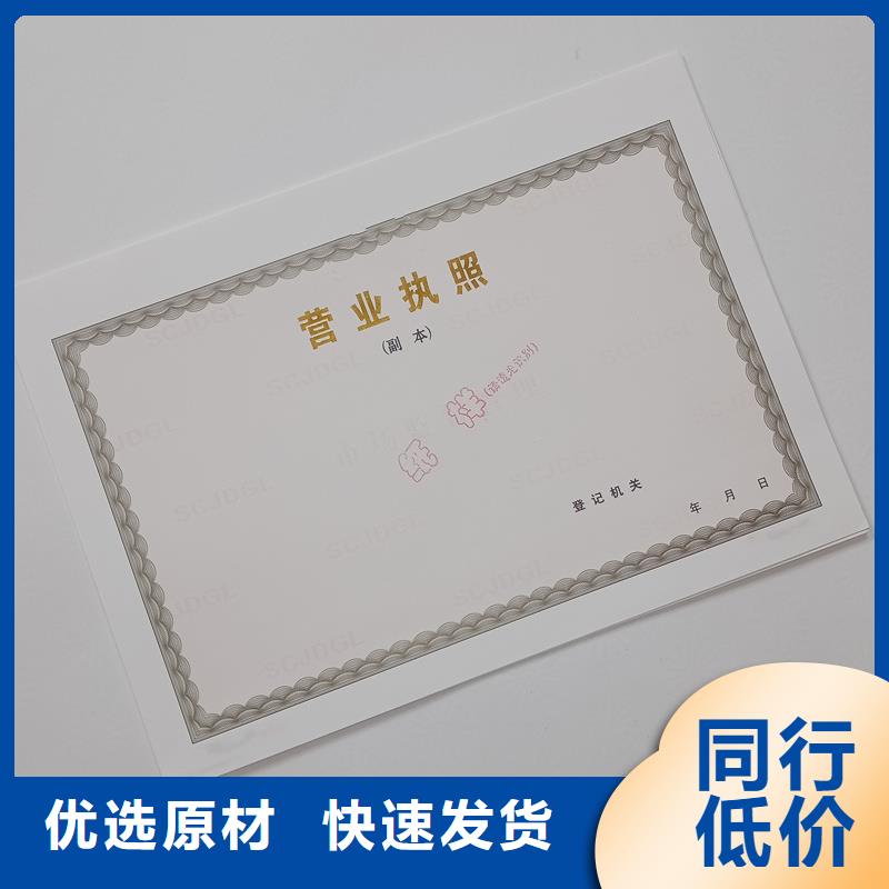 【经营许可】木盒用心做好每一件产品当地经销商