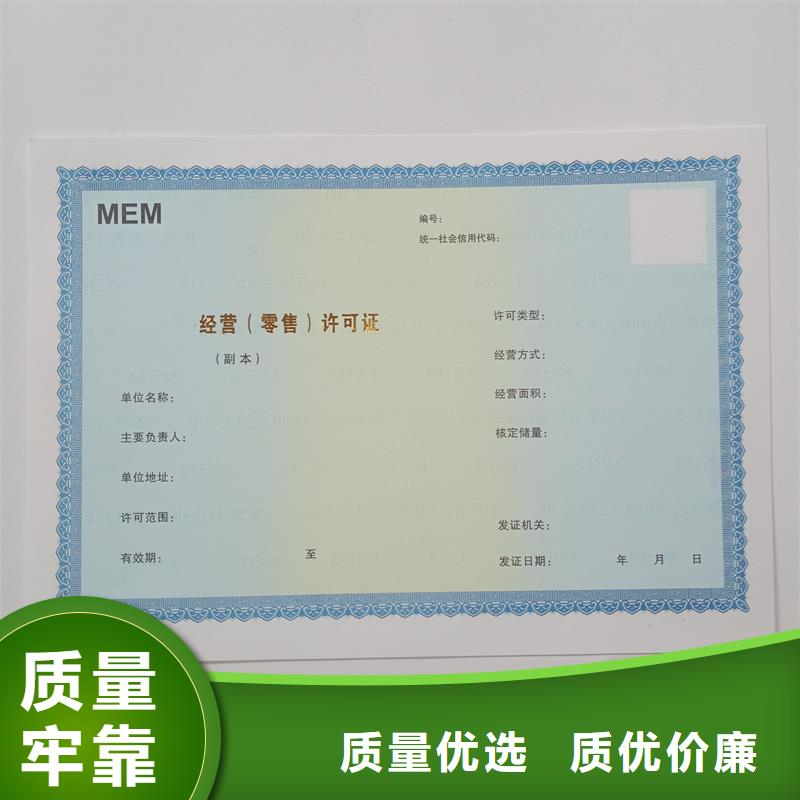 物业订做工厂源头厂家严选好货